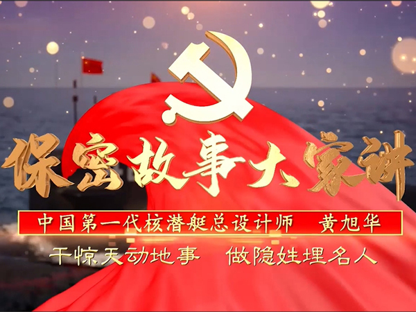 干驚天動(dòng)地事、做隱姓埋名人